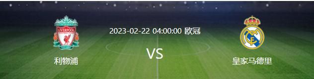 本场比赛日本中场远藤航继续为利物浦首发出战，并踢满全场。